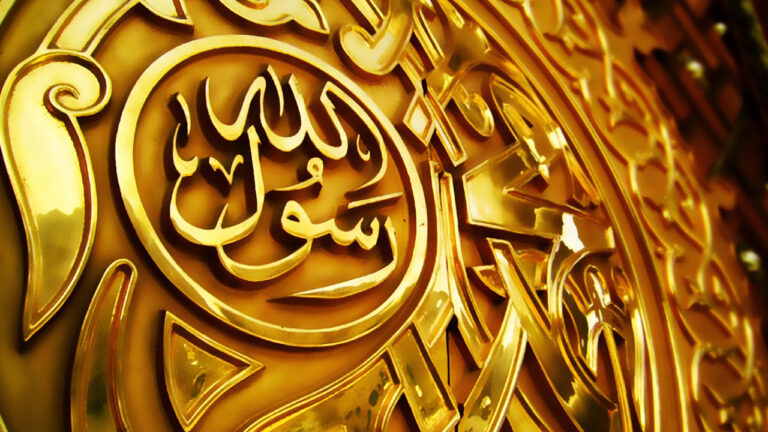 Gehört der Islam zu Deutschland?